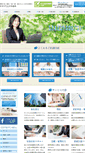 Mobile Screenshot of machi-tax.com